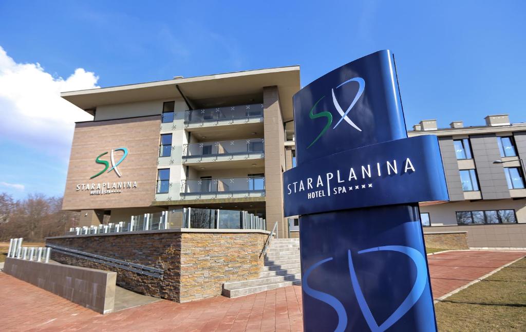 Хотел Stara Planina Resort 4*